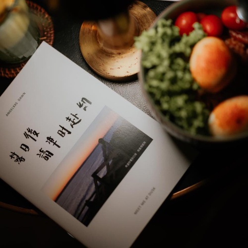 444920585_1047864140013346_5465090966139475714_n